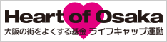 Heart of Osaka
